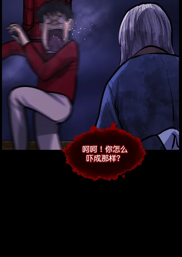 [第132话] 医生（下） 第11页