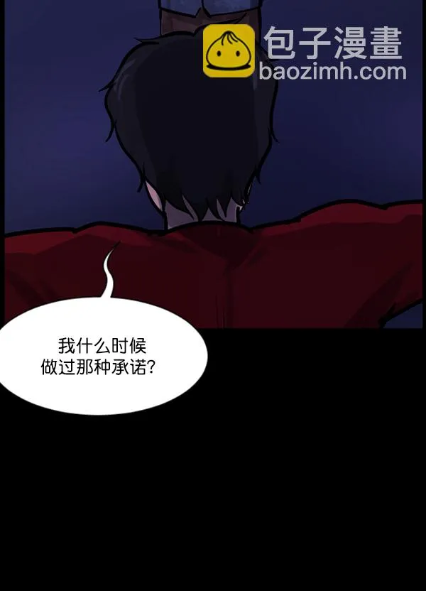 [第132话] 医生（下） 第13页