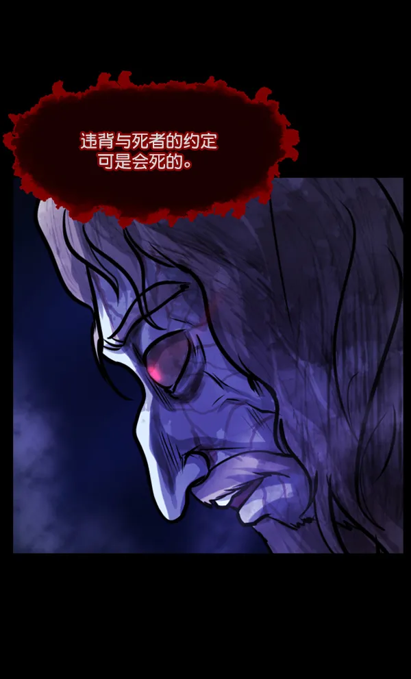 [第132话] 医生（下） 第14页
