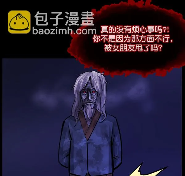 [第132话] 医生（下） 第19页