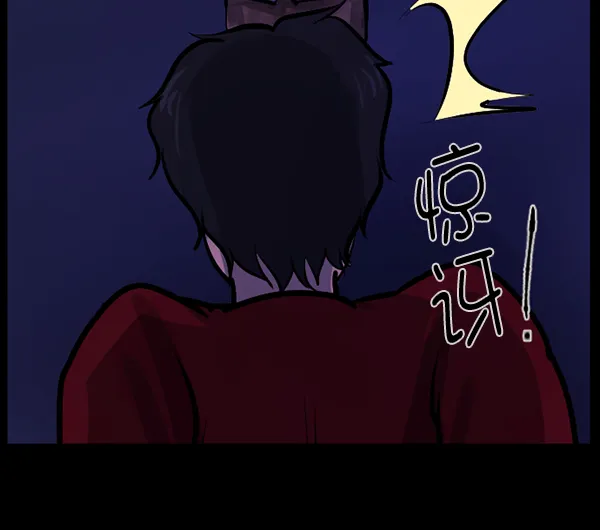[第132话] 医生（下） 第20页