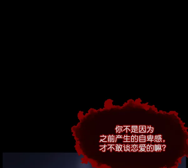 [第132话] 医生（下） 第23页