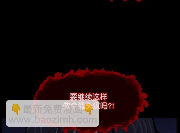 [第132话] 医生（下） 第26页