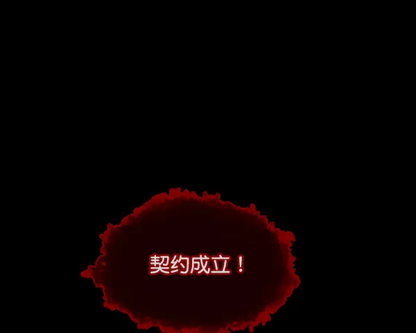[第132话] 医生（下） 第30页