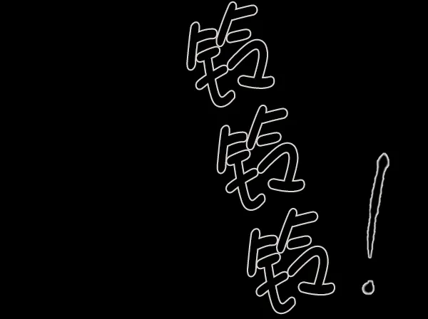 [第132话] 医生（下） 第38页