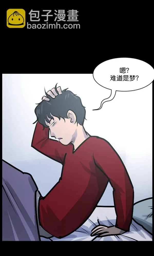 [第132话] 医生（下） 第42页