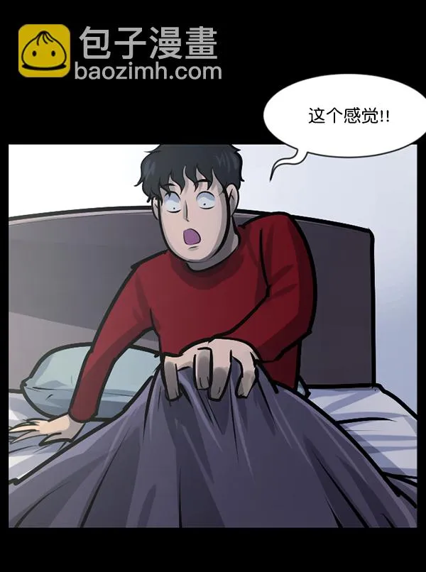 [第132话] 医生（下） 第45页