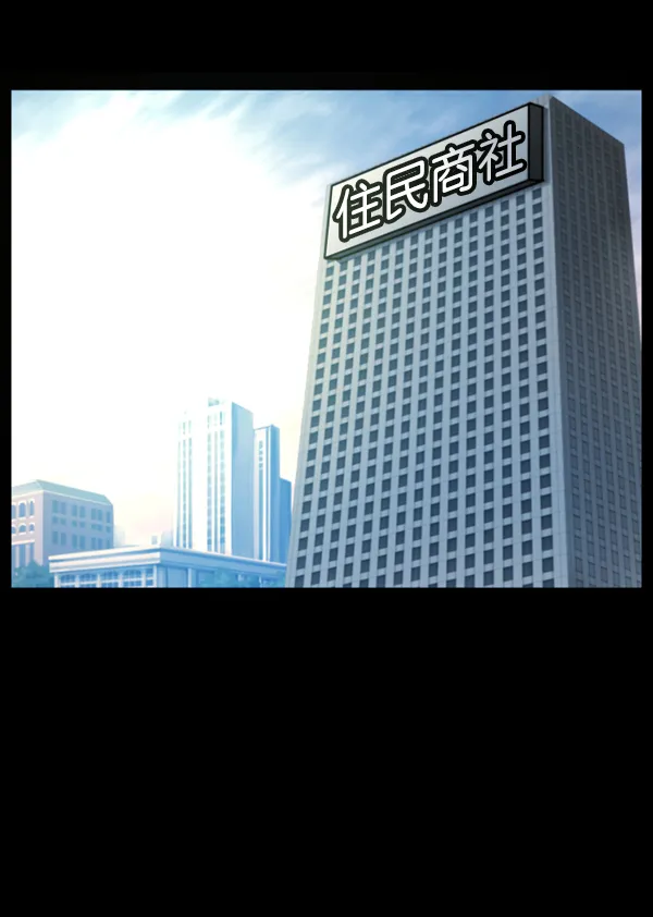 [第132话] 医生（下） 第48页