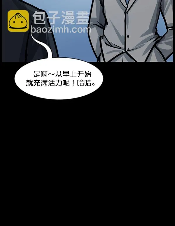 [第132话] 医生（下） 第51页