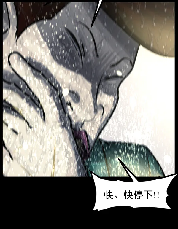[第132话] 医生（下） 第62页