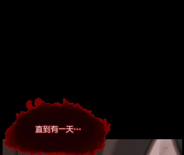 [第132话] 医生（下） 第80页