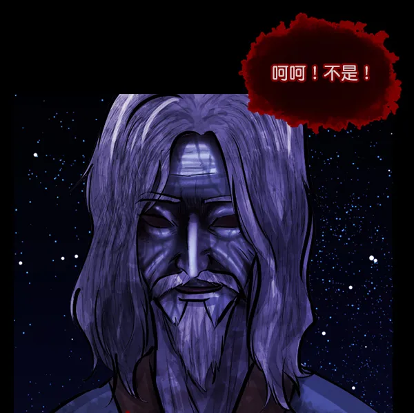 [第132话] 医生（下） 第89页