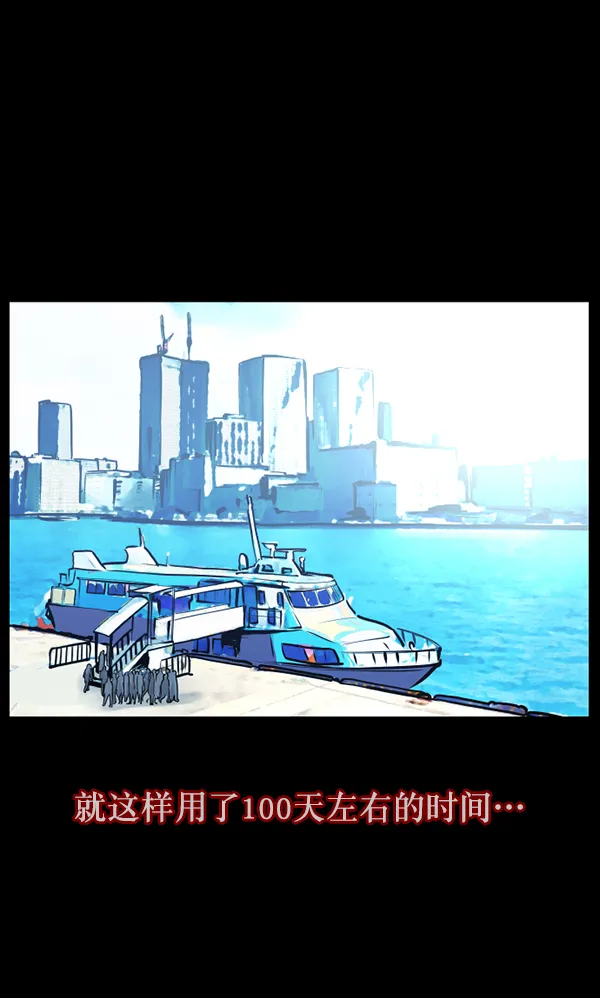 [第132话] 医生（下） 第108页