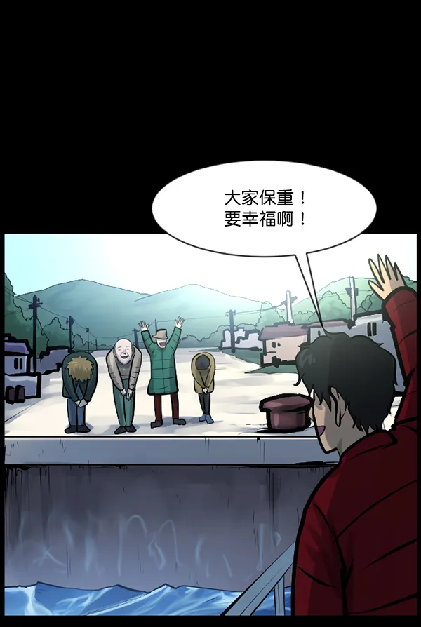 [第132话] 医生（下） 第109页