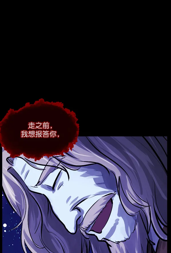 [第132话] 医生（下） 第112页