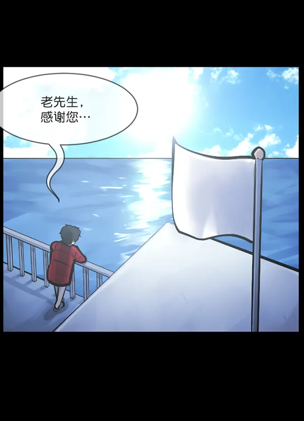 [第132话] 医生（下） 第121页
