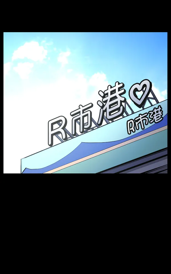 [第132话] 医生（下） 第123页