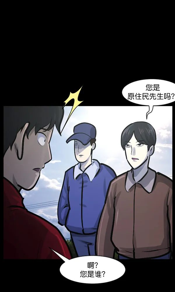 [第132话] 医生（下） 第125页