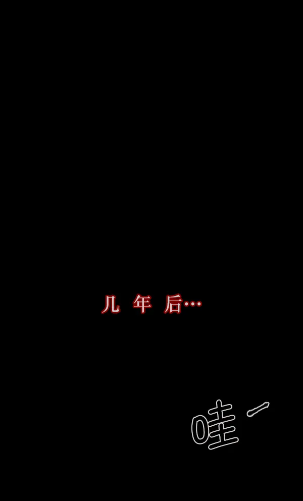 [第132话] 医生（下） 第136页