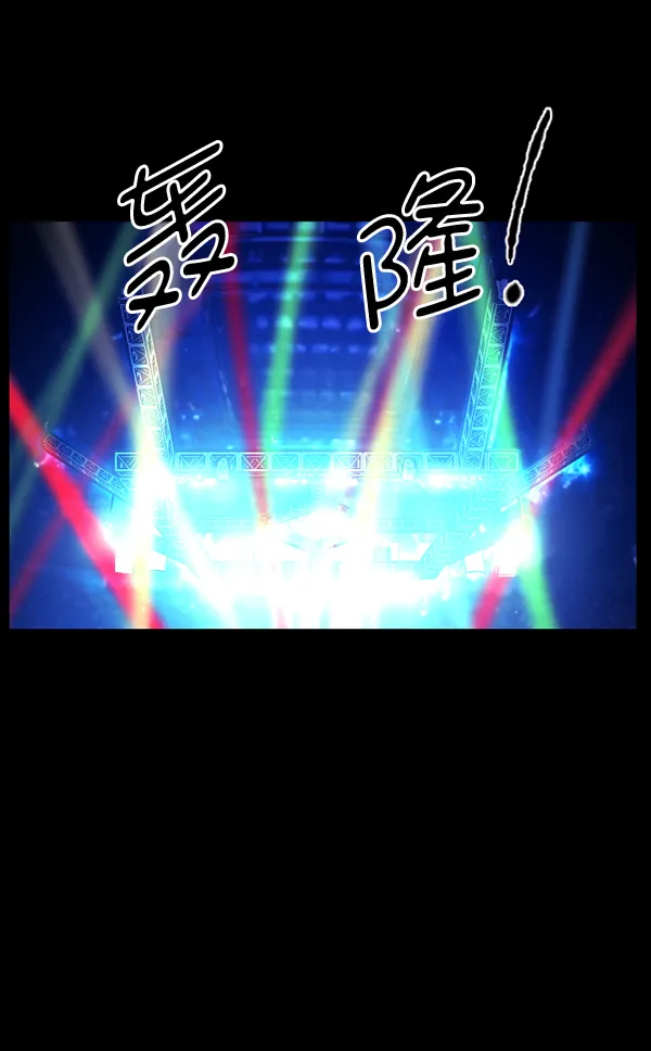 [第132话] 医生（下） 第138页