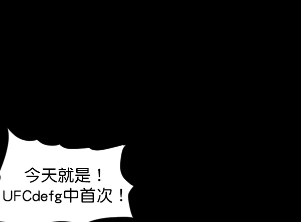 [第132话] 医生（下） 第140页