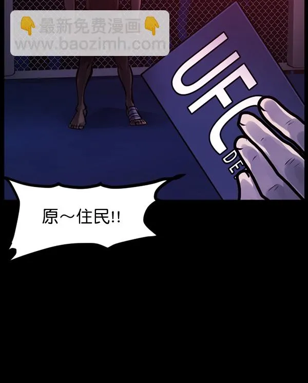[第132话] 医生（下） 第150页