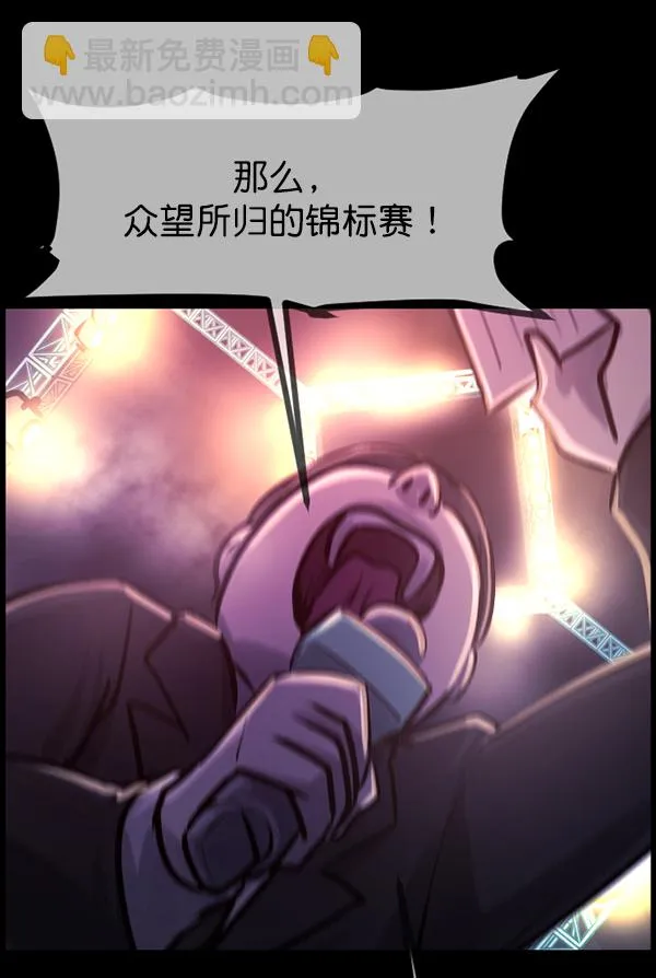 [第132话] 医生（下） 第152页