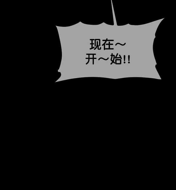 [第132话] 医生（下） 第153页