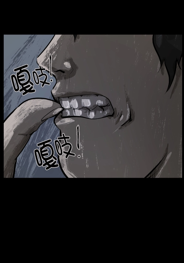 [第133话] 显而易见的故事 第5页