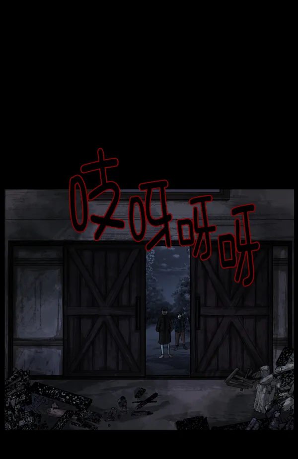 [第133话] 显而易见的故事 第19页