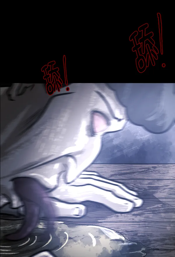 [第133话] 显而易见的故事 第56页