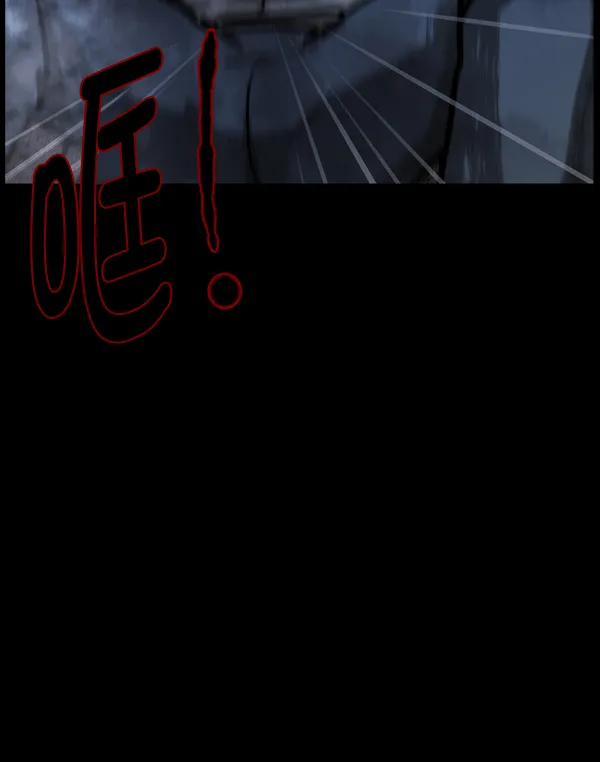 [第133话] 显而易见的故事 第59页