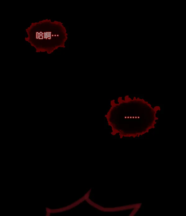 [第133话] 显而易见的故事 第61页