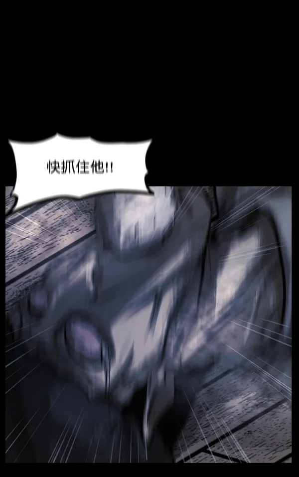[第133话] 显而易见的故事 第65页