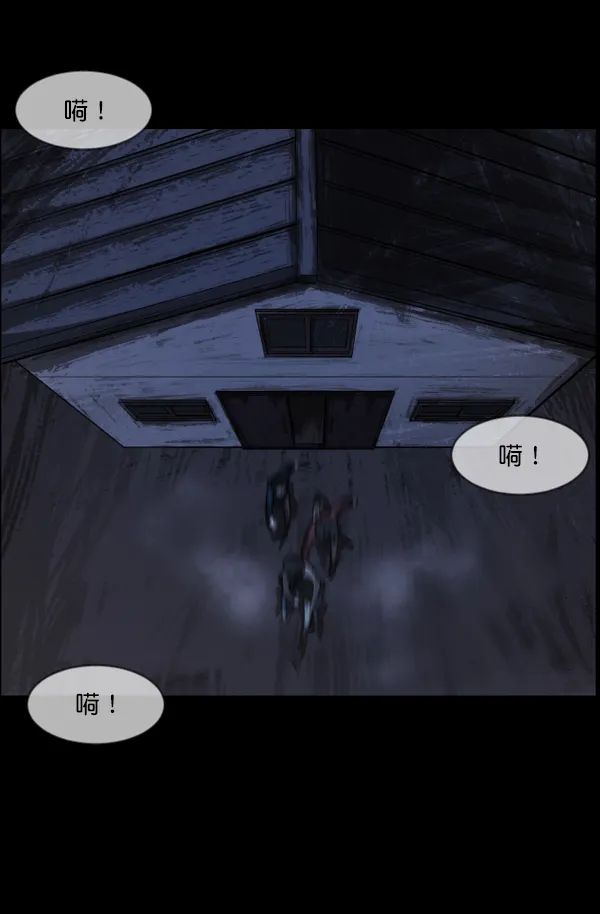 [第133话] 显而易见的故事 第67页