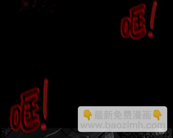 [第133话] 显而易见的故事 第93页