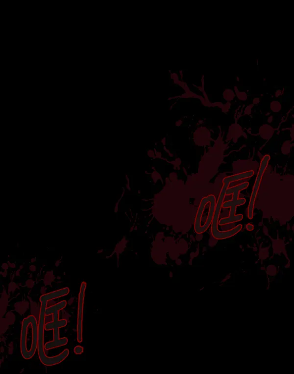 [第133话] 显而易见的故事 第95页