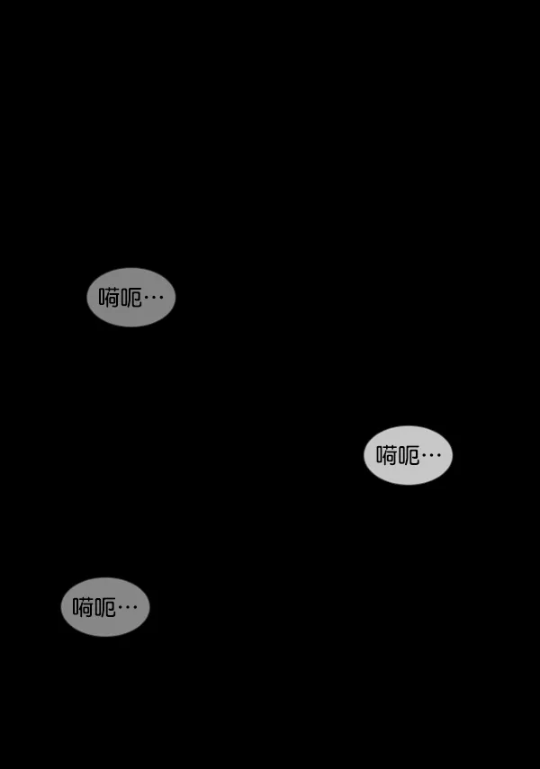 [第133话] 显而易见的故事 第127页