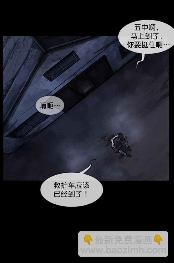 [第133话] 显而易见的故事 第128页