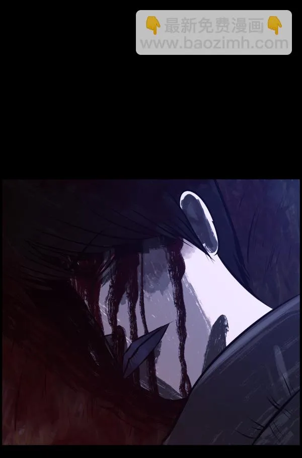 [第133话] 显而易见的故事 第150页