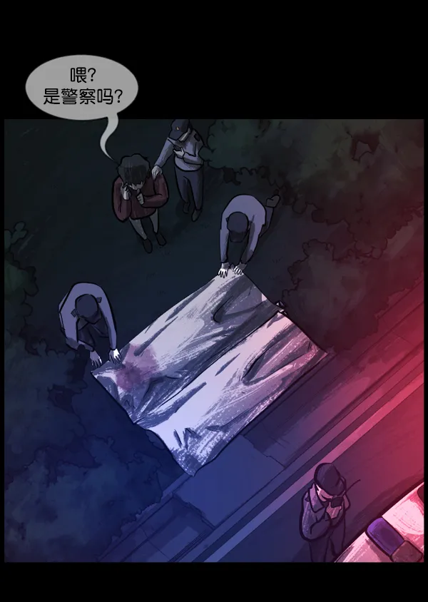 [第133话] 显而易见的故事 第154页