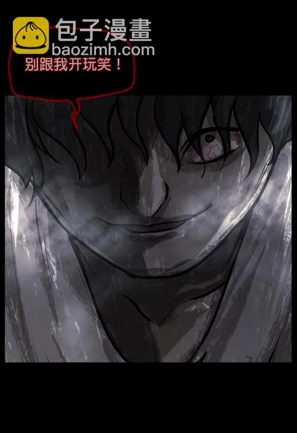 [第133话] 显而易见的故事 第163页