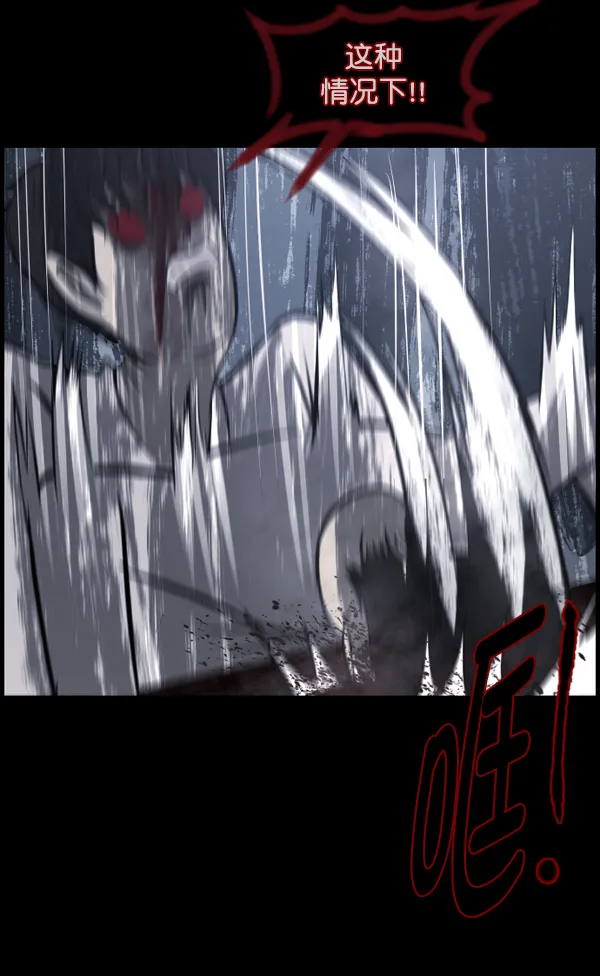 [第133话] 显而易见的故事 第165页