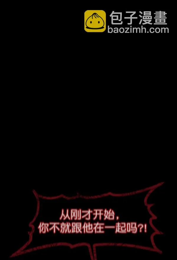 [第133话] 显而易见的故事 第169页
