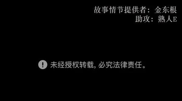 [第133话] 显而易见的故事 第175页