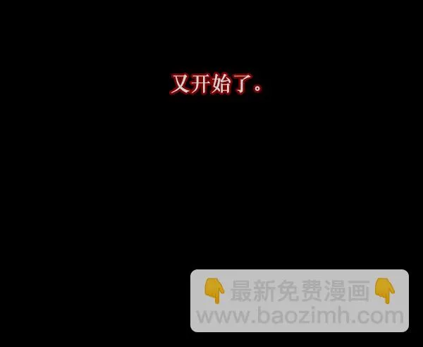 [第134话] 药手 第6页