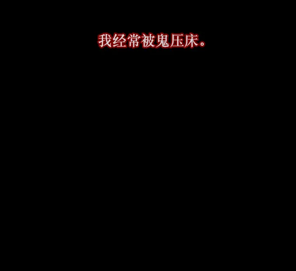 [第134话] 药手 第8页