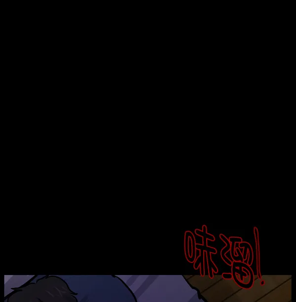 [第134话] 药手 第10页