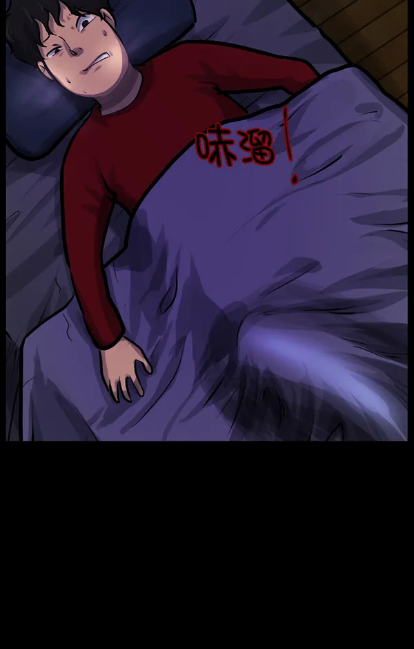 [第134话] 药手 第11页