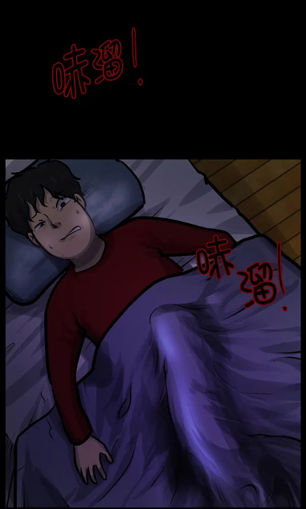 [第134话] 药手 第12页